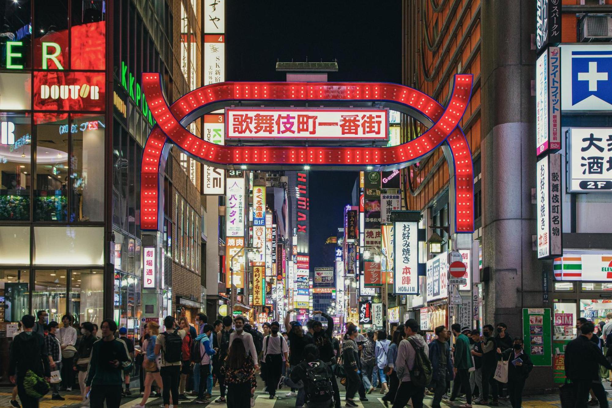 Hotel Amanek Ginza East Tokyo Eksteriør bilde