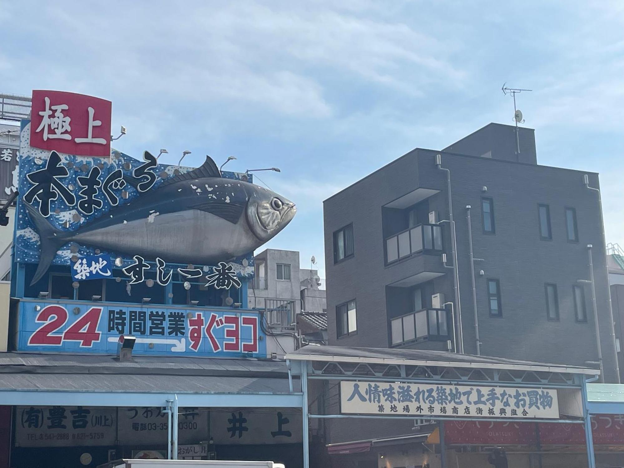 Hotel Amanek Ginza East Tokyo Eksteriør bilde